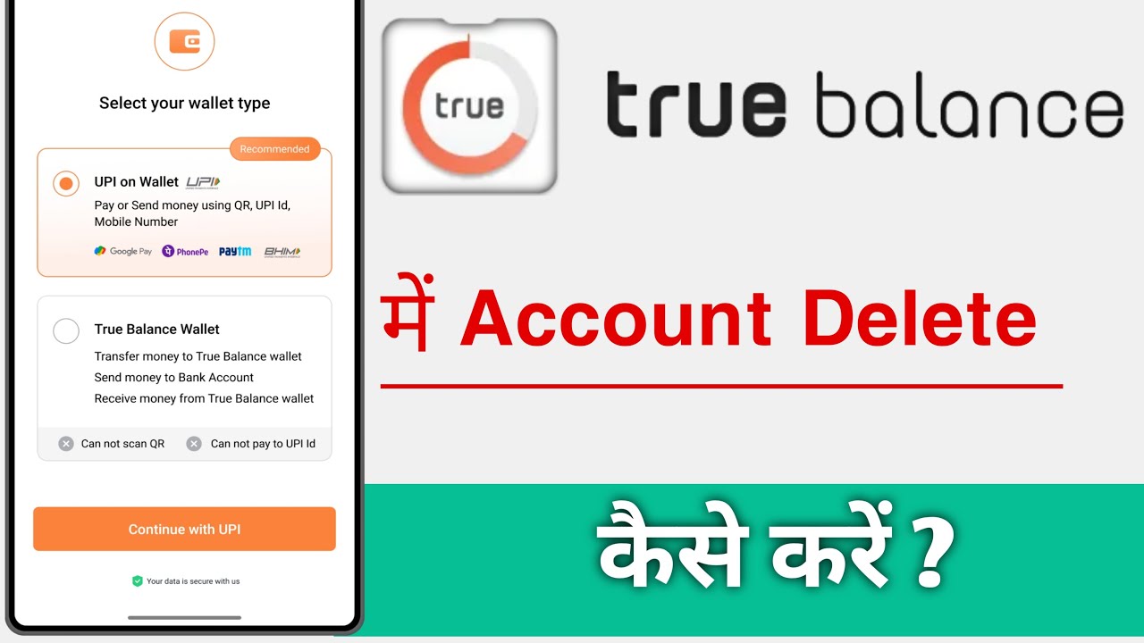 True Balance Me Account Delete Kaise Kare