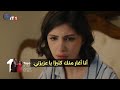 مسلسل هذا البحر سوف يفيض الحلقه 21 اعلان 1 الرسمي مترجم للعربيه