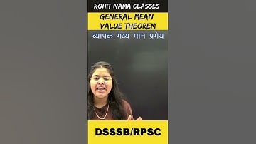 GENERAL MEAN VALUE THEOREM | ROHIT NAMA ADVANCE MATHS| #dsssb #dsssbexam #rpsc #nvs