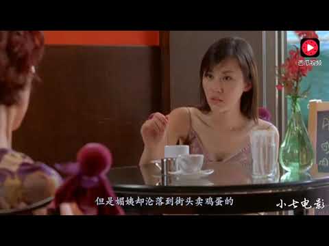 没能在内地上映的恐怖电影，女人为取悦男人而不择手段