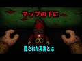 Steal A Brainrot マップの下には実際に何があるのか !【Steal A Brainrot...】【ロブロックス】