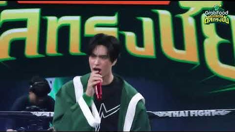 Gemini-ใกลเกน(TOO CLOSE TO HANDLE)【2024.3.18 Grab】#GFMegaSaleศึกดวลHotDeals #GeminiFourth #GrabTH