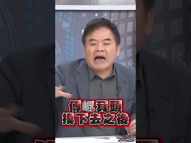 黃國昌讚韓國瑜沒被摸頭！王定宇酸黑色幽默：他第一個被傅崐萁摸頭的人｜台灣最前線