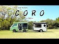 【牽引免許不要】まるでテントむしなキャンピングトレーラー「CORO〜コロ〜」が凄い！