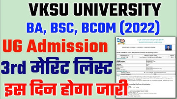 Vksu 3rd merit list date hua jaari| Vksu 3rd merit kaise download kare | vksu spot round admission