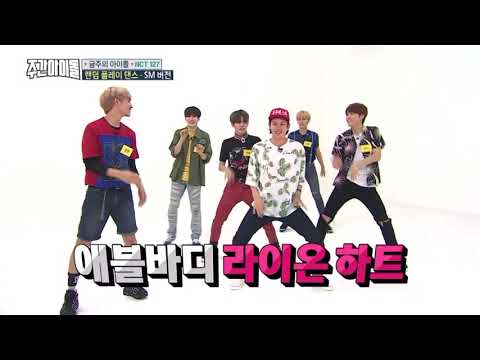 런쥔이랑 연습생 때 맨날 라이언 하트 췄었던 윈윈