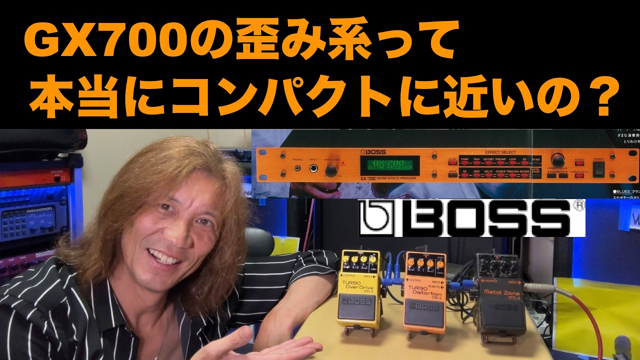 Comparing the Classic BOSS GX-700 to the Original Stompboxes