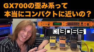 Comparing the Classic BOSS GX-700 to the Original Stompboxes
