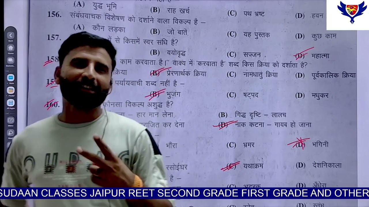 PTET 2  वर्षीय Bsc bed, Ba bed  हिन्दी answer key  15 June 2025 WITH MANGAL SIR