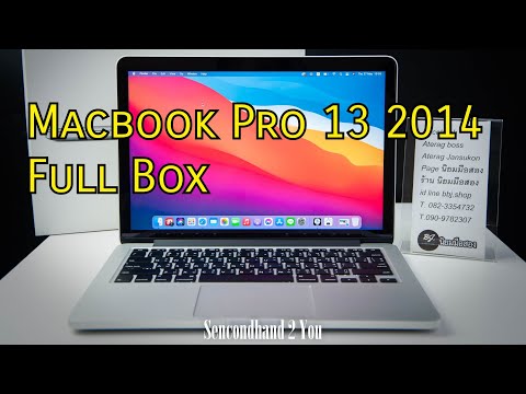 Macbook pro 13 2014