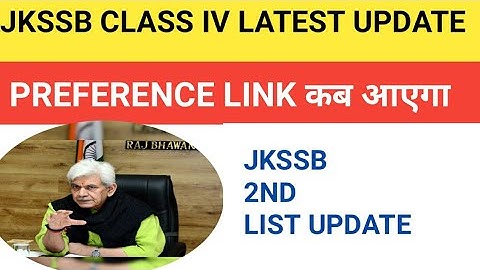 Jkssb class iv preference link | jkssb class iv latest update | jkssb class iv 2nd list update