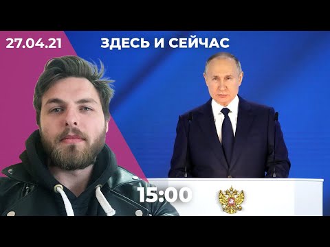 Задержания журналистов в Москве. Новый судья по делу ФБК. Неугодный Путину учебник истории