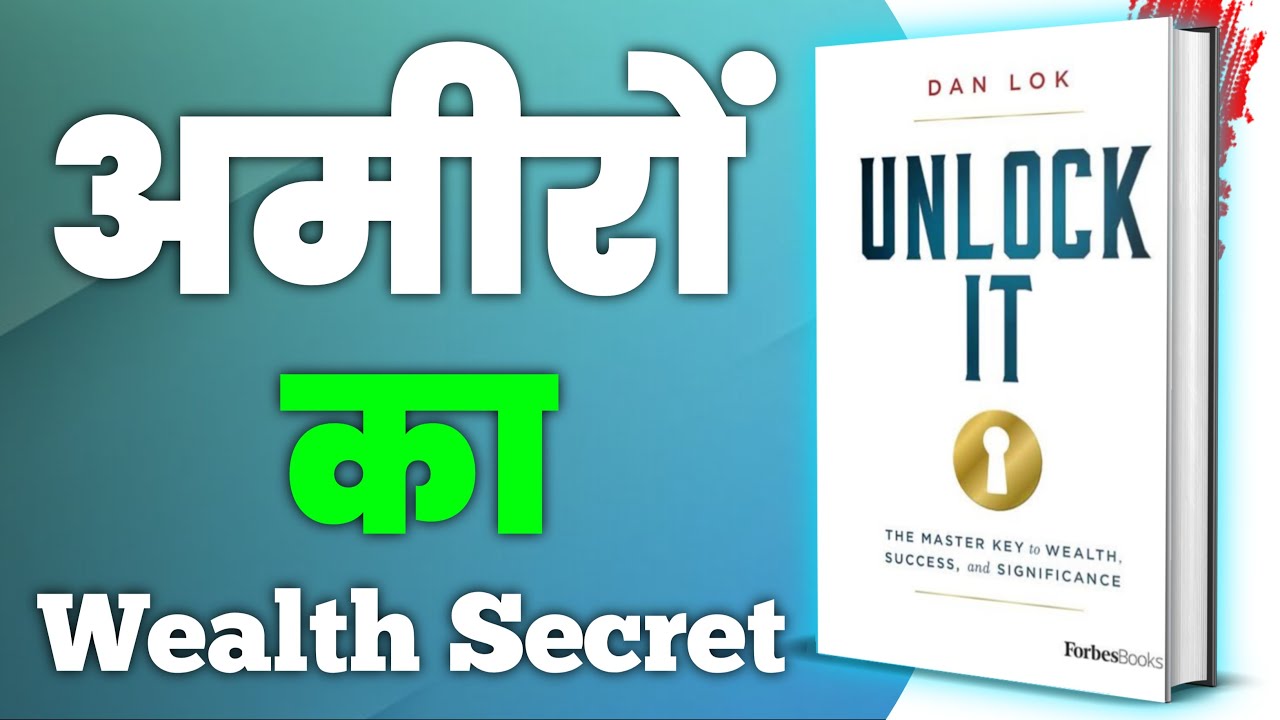 Unlock IT Book Summary in Hindi by Dan Lok | Passive Income | Book Summary