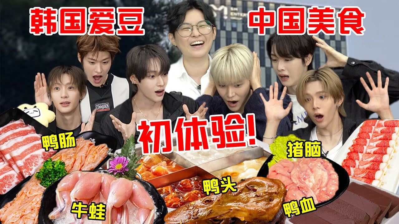 重生之在韩国SM大楼搞团建,爱豆疯了我也疯了feat.RIIZE