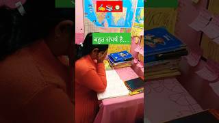 नौकरी मिले लेकिन कम समय में..🥹#gaganprtapsir #motivation #shorts #studymotivation #shortsvideo 📚🕰️💯