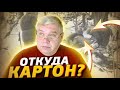 Группа Дятлова. Откуда дрова и картон в лабазе