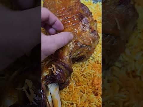 مندي لحم عراقي كتف خروف مشوي