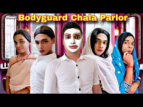 Bodyguard Chala Parlor Ep. 784 