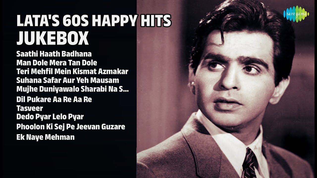 लता मंगेशकर के सदाबहार गाने | Lata Mangeshkar Songs | Saathi Haath Badhana