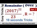 Remainder - 3 | शेषफल | Totient Method | Remainder theorem | Devesh Sir | MathD | Easy Tricks