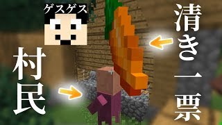 【マインクラフト】新村で選挙活動という名の「宝漁り」：まぐにぃのマイクラ実況2 #19