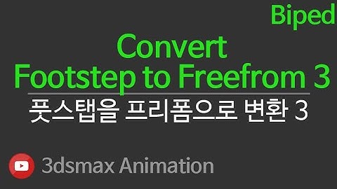 3dsMax Biped Convert Footstep to Freefrom3