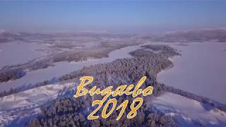 Зима 2018