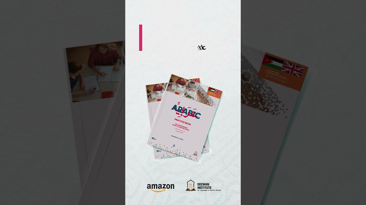 THE COMPREHENSIVE GUIDE TO LEVANTINE ARABIC: PRACTIcE BOOK