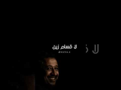 لا زهر لا ميمون 