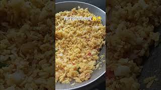 free का ज्ञान #funny😂😂 #comedyshorts