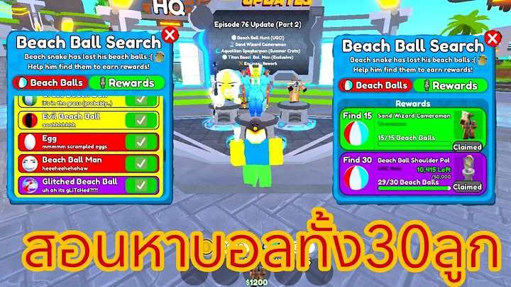 Roblox:Toilet tower defenseสอนหาลูกบอลชายหาด30ลูก!