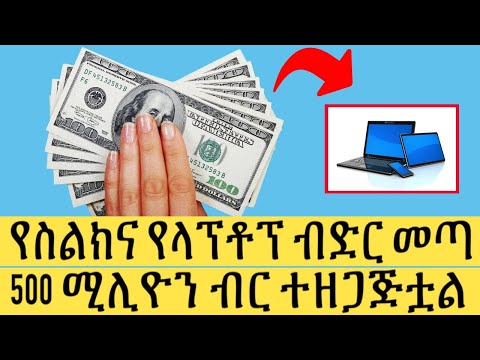 ቪዲዮ: የሶሬል ቦት ጫማዎች ይዘረጋሉ?