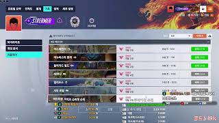  진짜 골드 형님들 참교육 갑니다 못참겠네잉? #오버워치2 #overwatch2