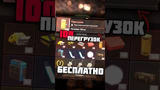 СОЧНЕЙШИЙ ПРОМОКОД 🤯 До 8 июля #stalzone #stalcraft #stalcraftx