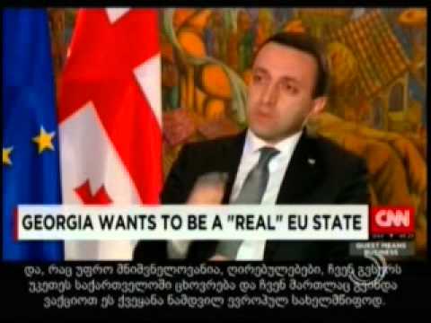 ირაკლი ღარიბაშვილის ინტერვიუ CNN-ის ეთერში
