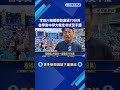李四川板橋造勢直逼70分貝 自學高中學力鑑定考試受干擾－民視新聞