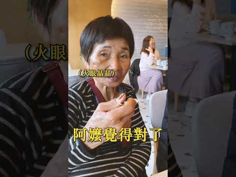 阿嬤大推的五星評價早午餐—和光找安 | Aping