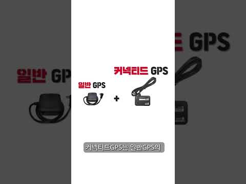 블랙박스 GPS는 왜 필요한걸까?