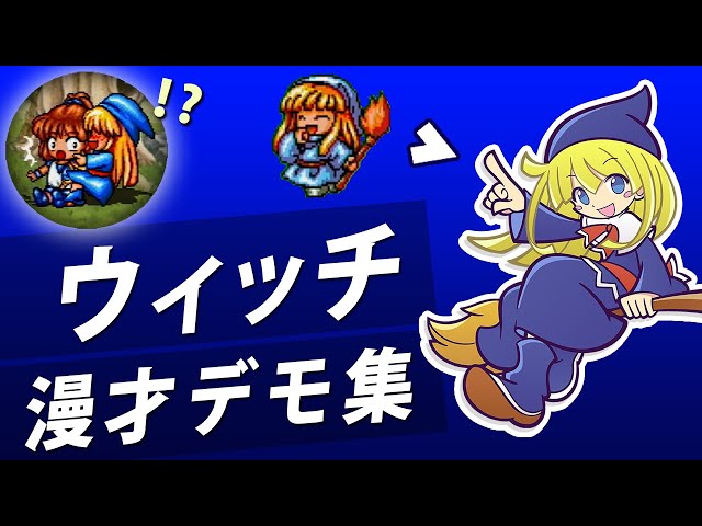 ぷよぷよウィッチSPpsa10psa鑑定