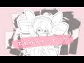 【夜桜さんちの大作戦|手描き】乙女的ストーキング
