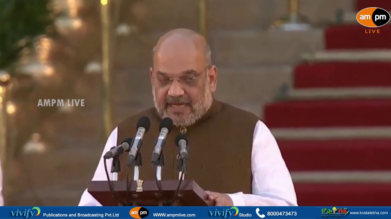 Amith Shah takes oath as minister in Narendra Modi Cabinet II AMPM Live - YouTube