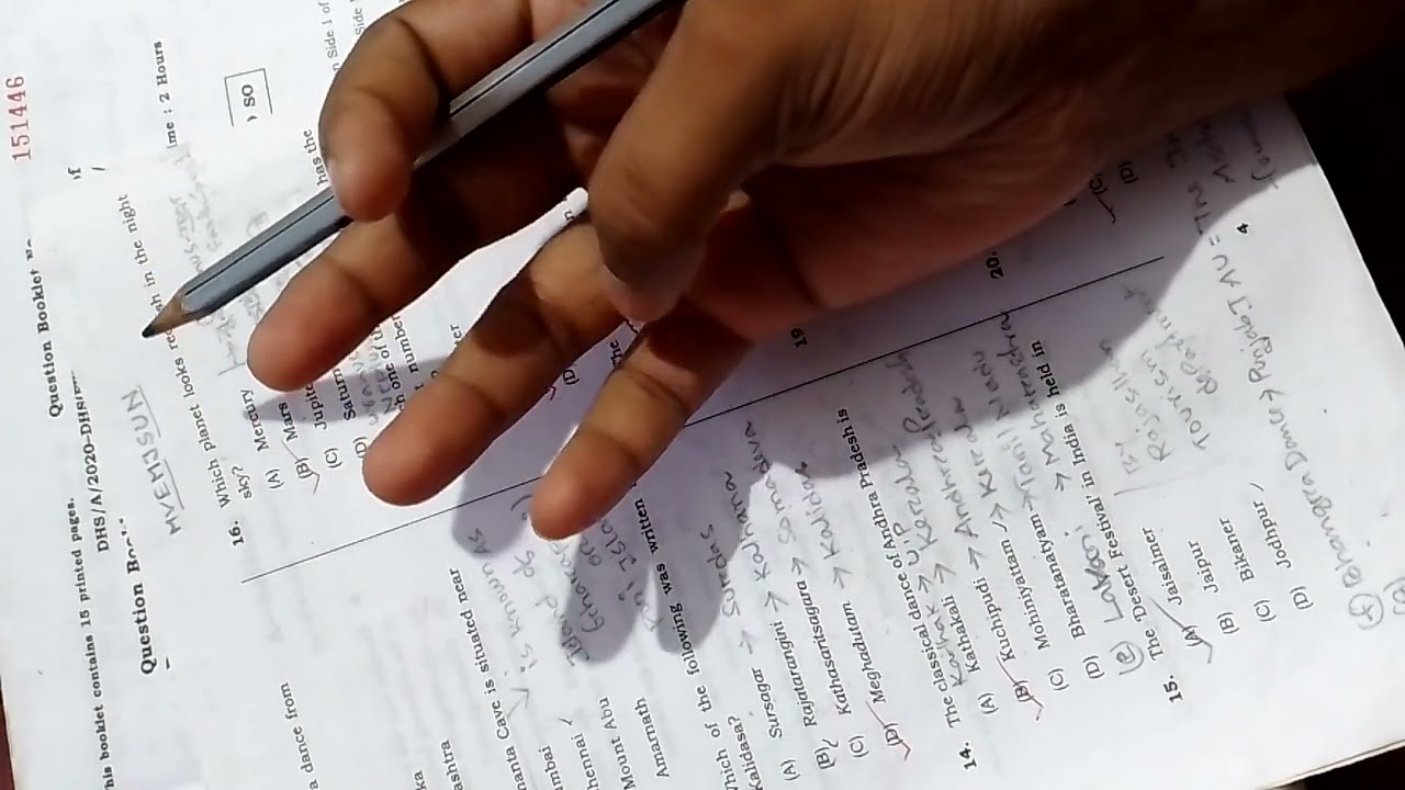 DHS previous year question paper 2018