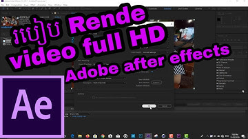 របៀបRender វីដេអូ full HD How to Render MP4 full hd in After Effects