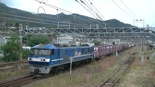 5055列車［岡］EF210-9