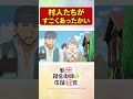 頑張った甲斐ありました。　TVアニメ【新米錬金術師の店舗経営】 #shorts  #新米錬金術師 #shinmai_renkin #錬金  #サラサ #ロレア #あたたかい