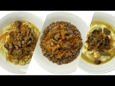 Подлива мясная. Простой и вкусный рецепт. Идеально для макарон, риса, гречки и пюре!