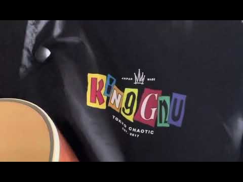 壇上 / King Gnu 弾き語りカバー