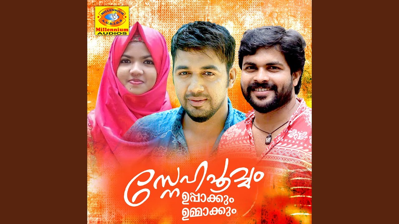 Watch Cherupathil on YouTube Watch Cherupathil on YouTube