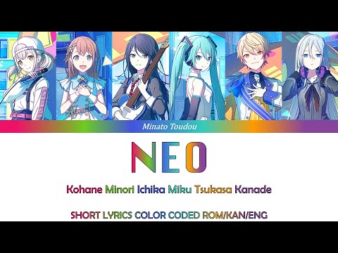 NEO - SEKAI Leaders - Project Sekai (プロジェクトセカイ