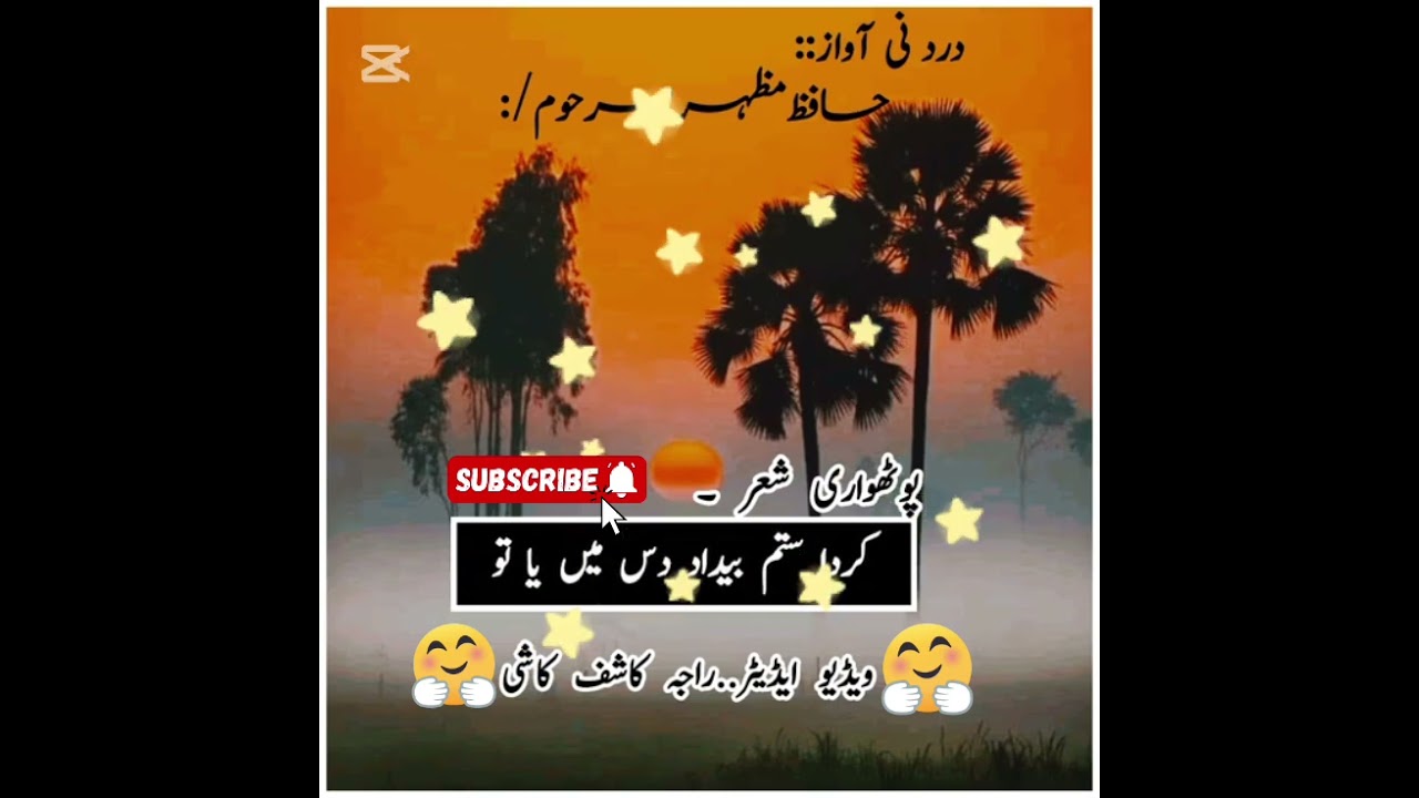 #my #new #account #foryou #viralvideo #bhatti #saport #capcu 🥀👌💔🥀